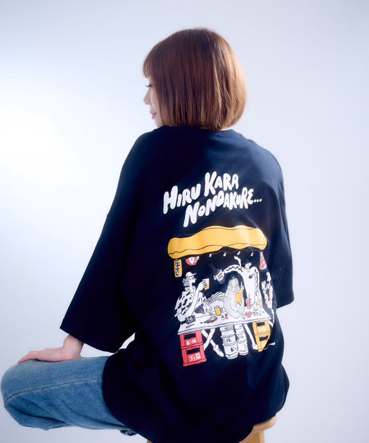 【半袖】『昼から呑んだくれ』back print T-shirt（black）