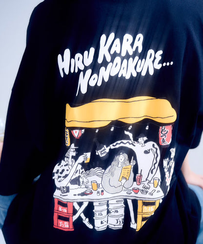 【半袖】『昼から呑んだくれ』back print T-shirt（black）