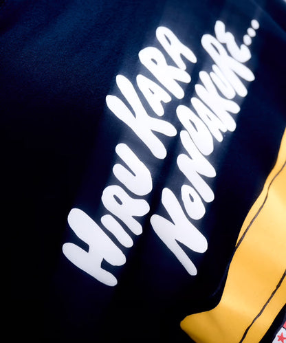 【半袖】『昼から呑んだくれ』back print T-shirt（black）