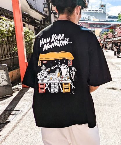 【半袖】『昼から呑んだくれ』back print T-shirt（black）