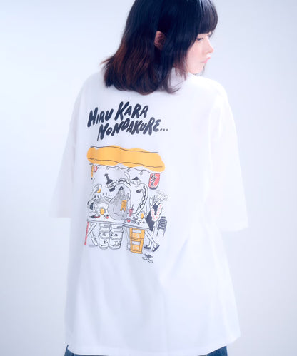 【半袖】『昼から呑んだくれ』back print T-shirt（white）