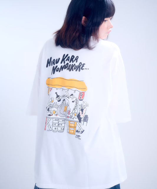 【半袖】『昼から呑んだくれ』back print T-shirt（white）