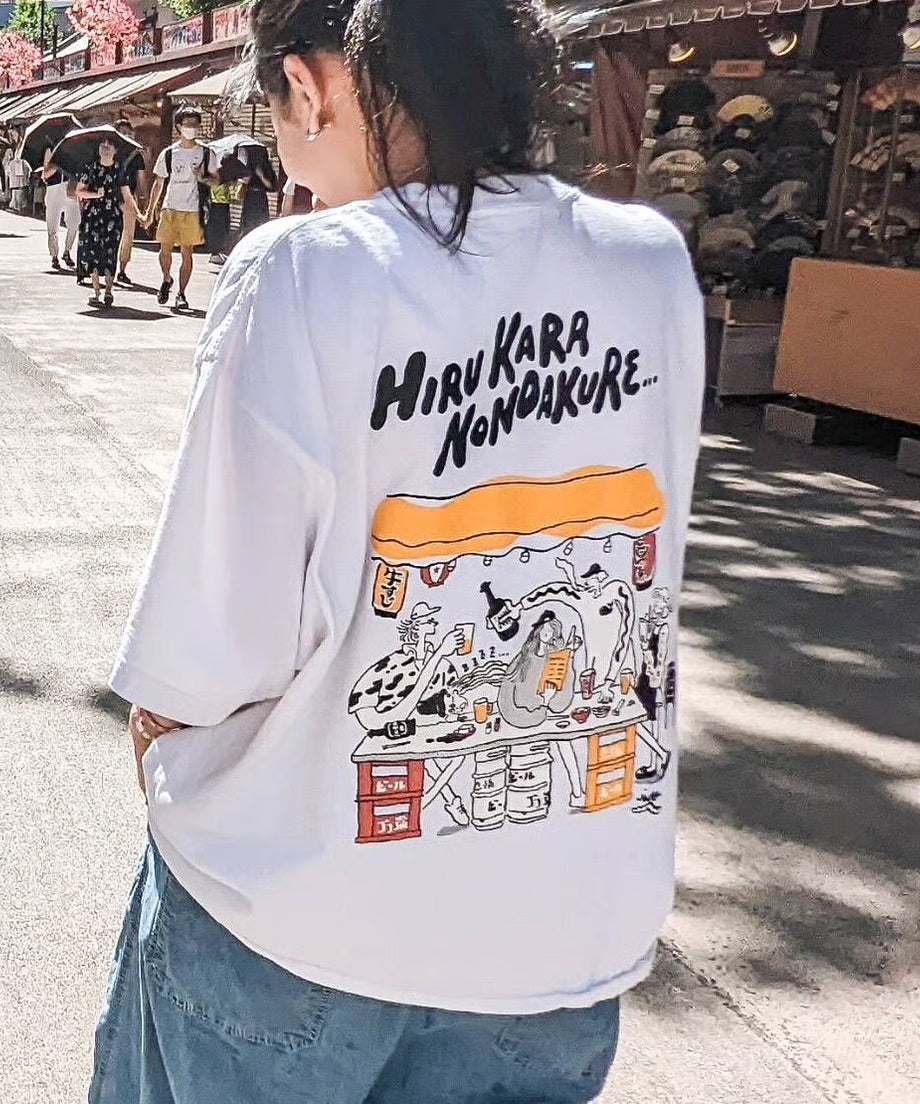 【半袖】『昼から呑んだくれ』back print T-shirt（white）