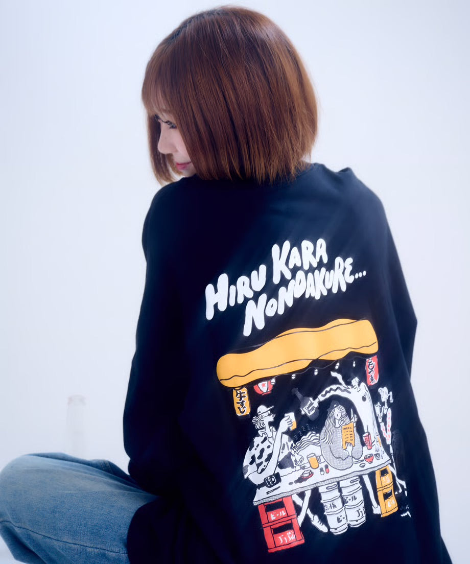 【長袖】『昼から呑んだくれ』back print T-shirt（black）