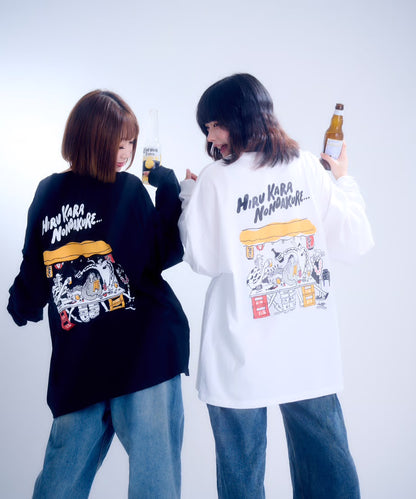 【長袖】『昼から呑んだくれ』back print T-shirt（black）