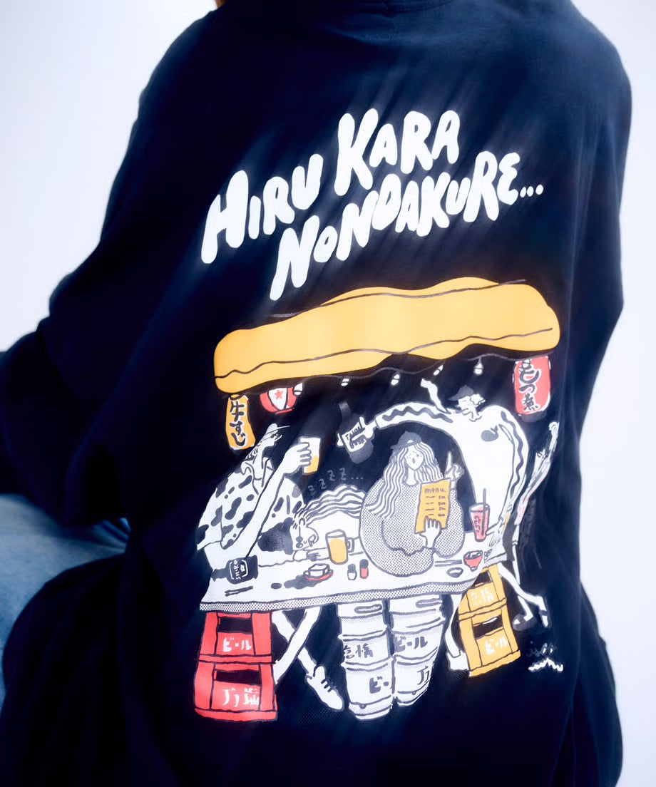 【長袖】『昼から呑んだくれ』back print T-shirt（black）