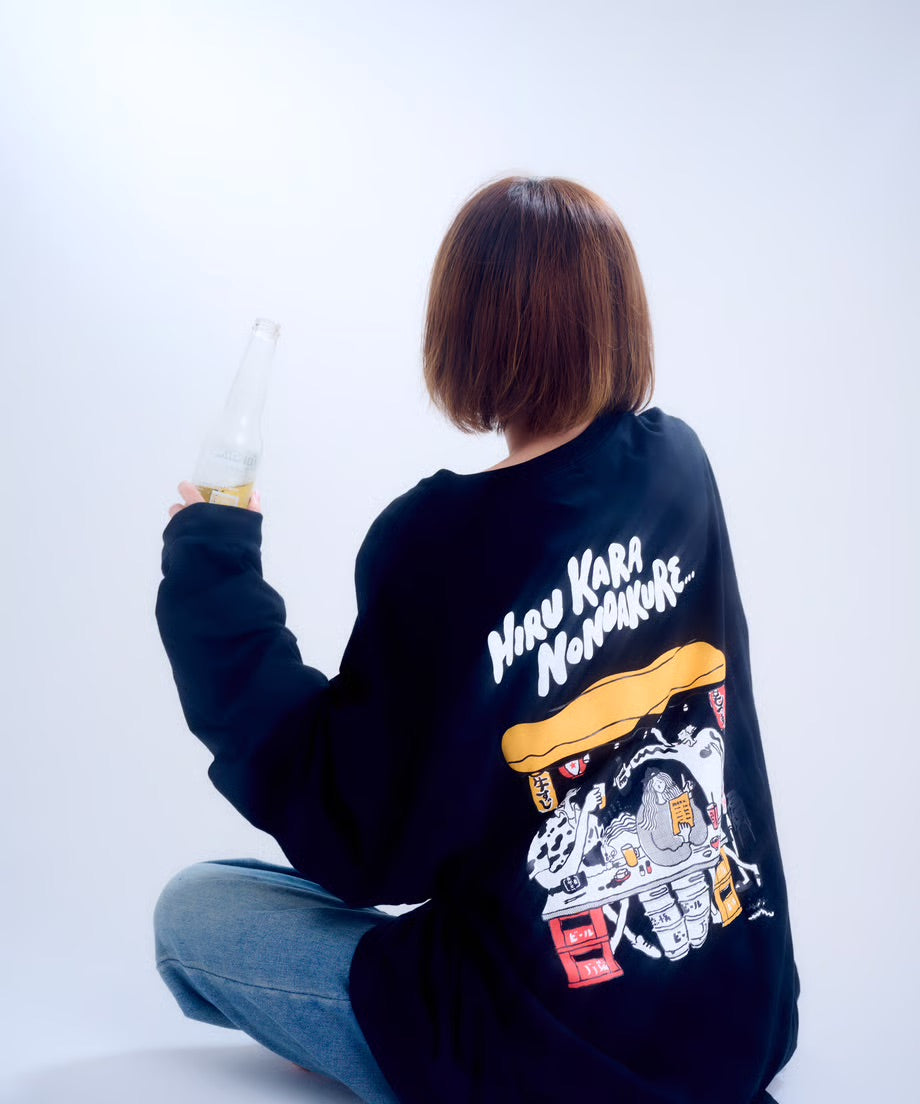 【長袖】『昼から呑んだくれ』back print T-shirt（black）