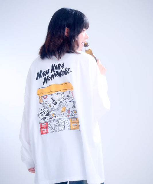 【長袖】『昼から呑んだくれ』back print T-shirt（white）