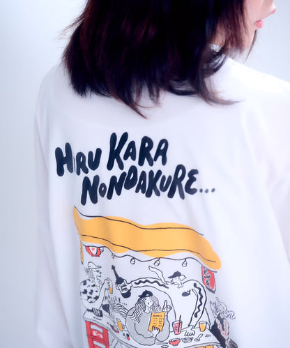 【長袖】『昼から呑んだくれ』back print T-shirt（white）