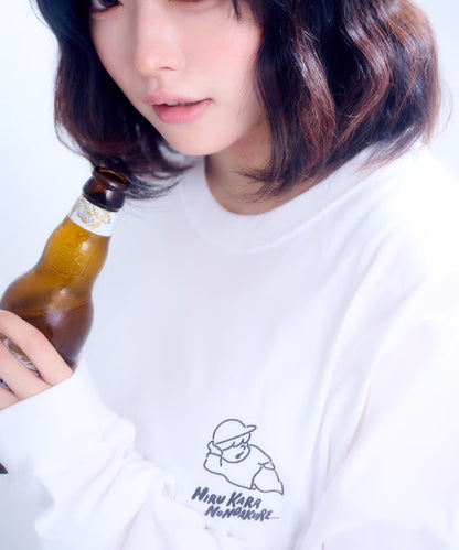【長袖】『昼から呑んだくれ』back print T-shirt（white）