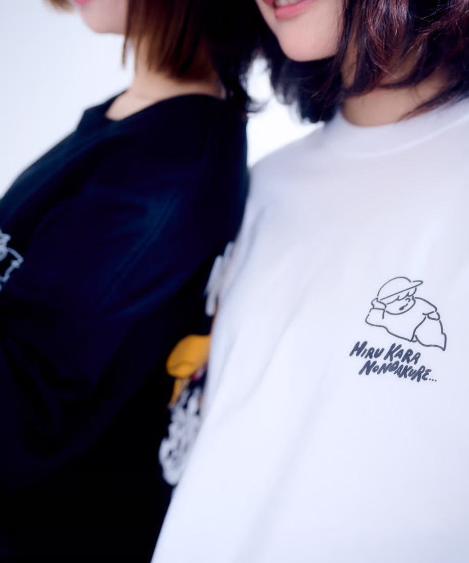 【長袖】『昼から呑んだくれ』back print T-shirt（white）