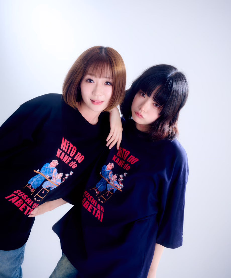 【半袖】『人の金で寿司が食べたい』back print T-shirt（black）