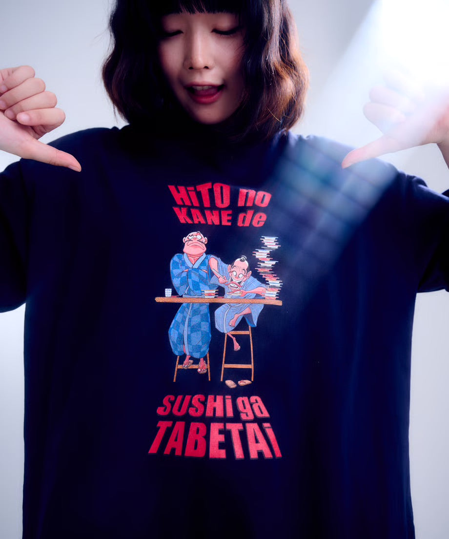【半袖】『人の金で寿司が食べたい』back print T-shirt（navy）