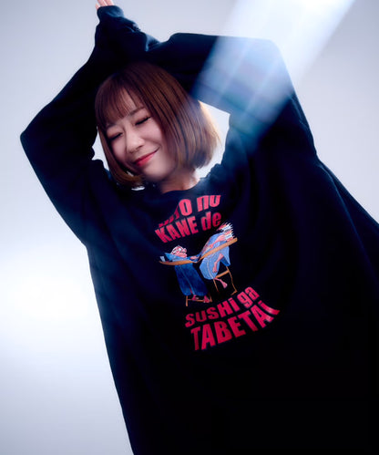 【長袖】『人の金で寿司が食べたい』back print T-shirt（black）