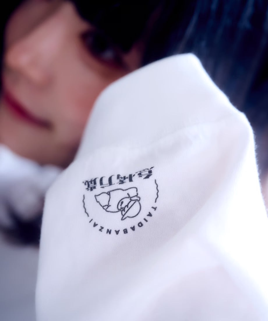 【長袖】『人の金で寿司が食べたい』back print T-shirt（white）