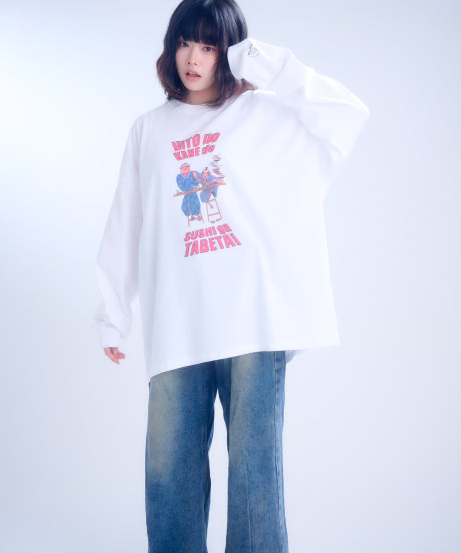 【長袖】『人の金で寿司が食べたい』back print T-shirt（white）