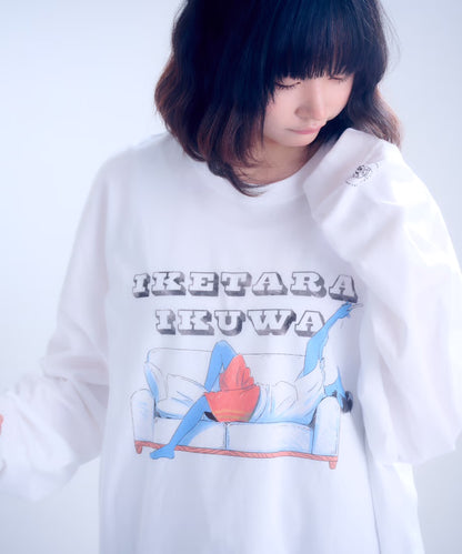 【長袖】『行けたら行くわ』back print T-shirt（white）