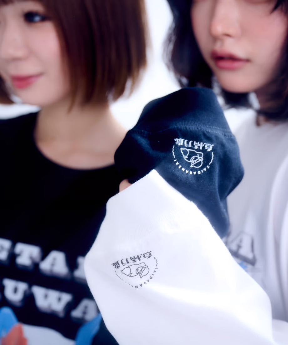 【長袖】『行けたら行くわ』back print T-shirt（white）