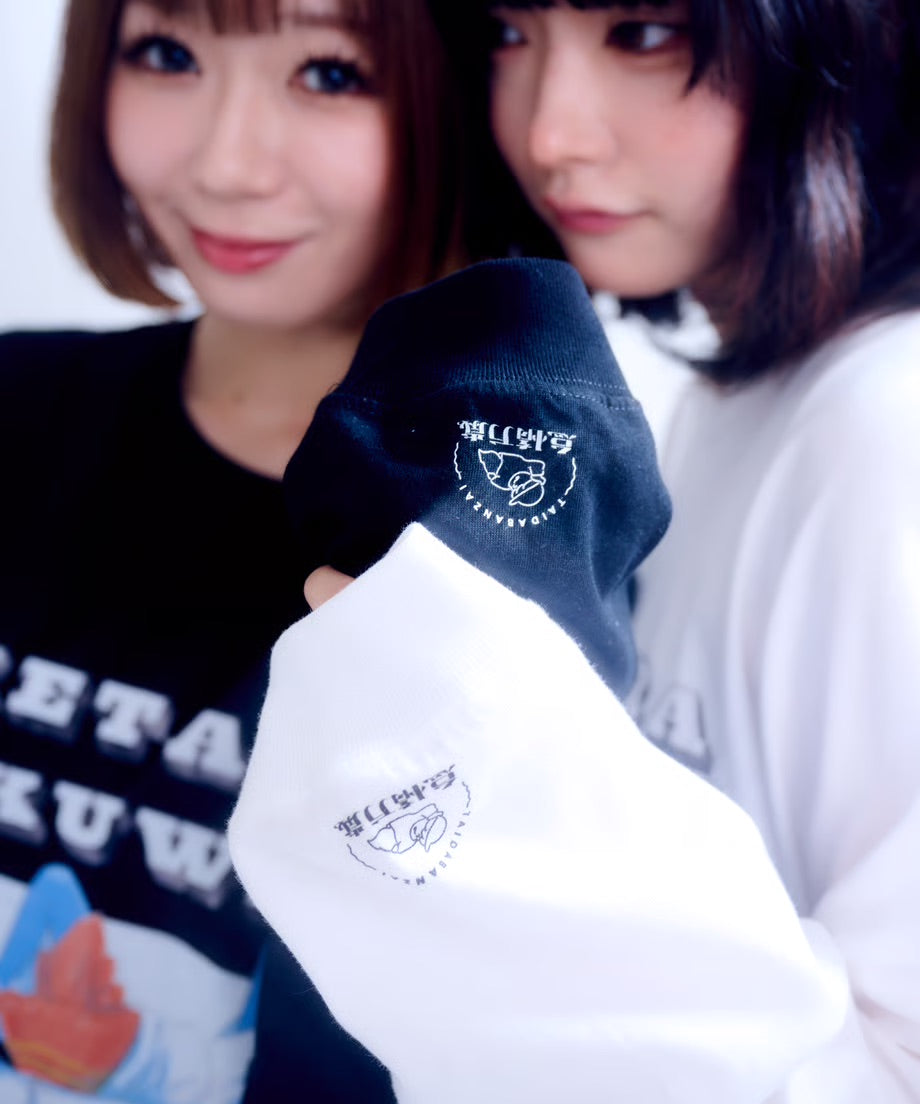 【長袖】『行けたら行くわ』back print T-shirt（black）
