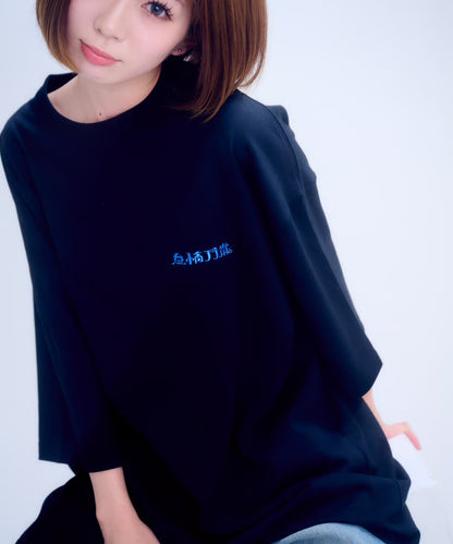 【半袖】『怠惰万歳』back print T-shirt（black）