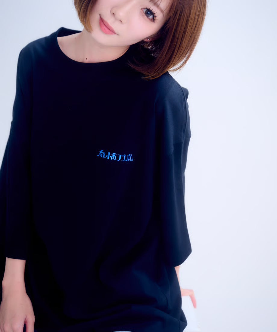 【半袖】『怠惰万歳』back print T-shirt（black）