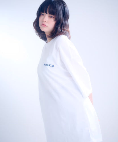 【半袖】『怠惰万歳』back print T-shirt（white）