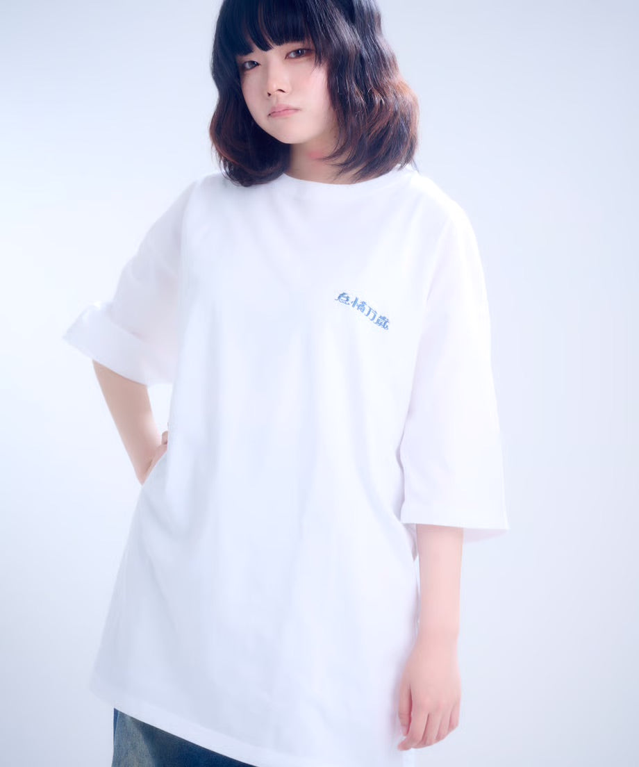 【半袖】『怠惰万歳』back print T-shirt（white）