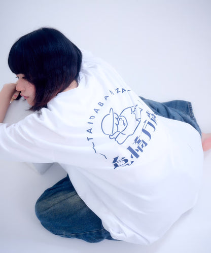 【半袖】『怠惰万歳』back print T-shirt（white）