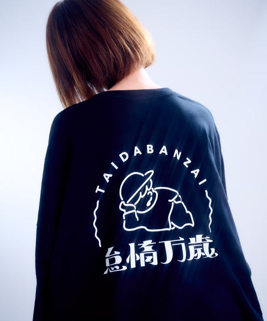 【長袖】『怠惰万歳』back print T-shirt（black）