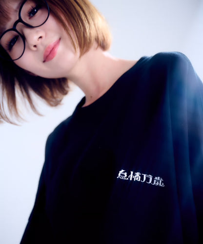 【長袖】『怠惰万歳』back print T-shirt（black）