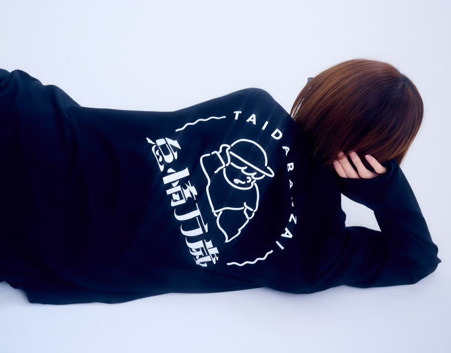 【長袖】『怠惰万歳』back print T-shirt（black）