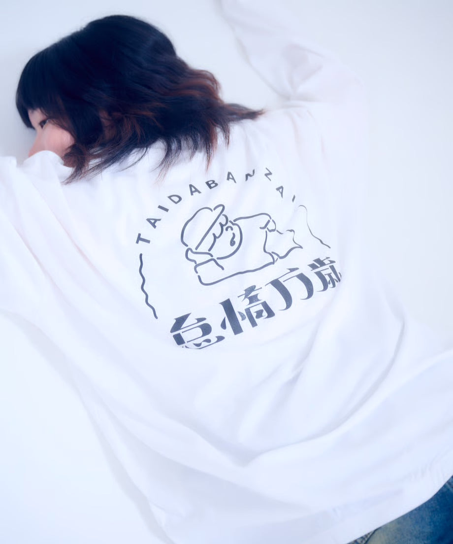 【長袖】『怠惰万歳』back print T-shirt（white）