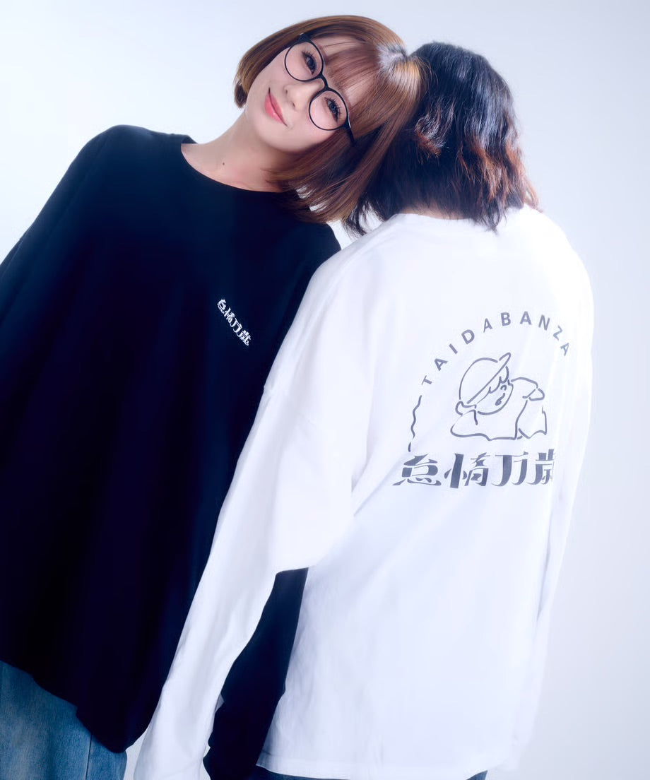 【長袖】『怠惰万歳』back print T-shirt（white）