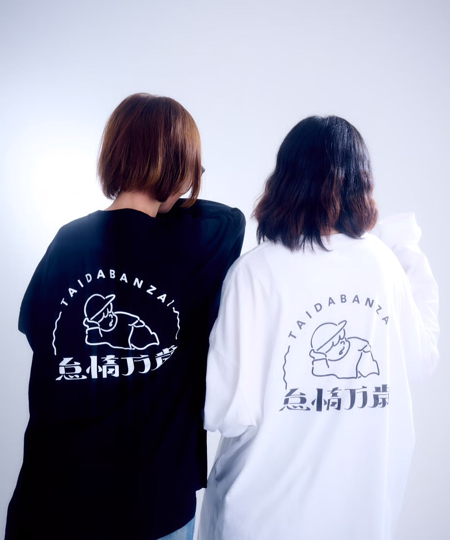 【長袖】『怠惰万歳』back print T-shirt（white）