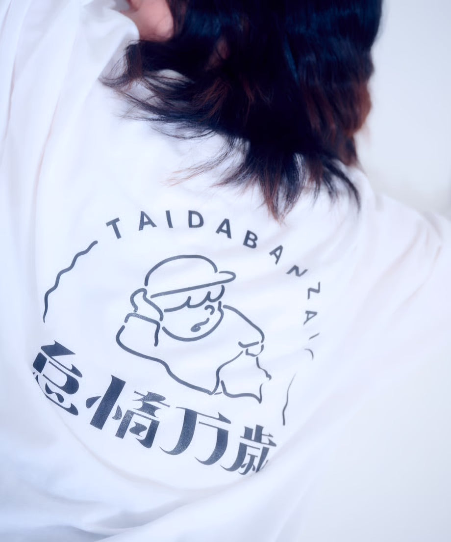 【長袖】『怠惰万歳』back print T-shirt（white）