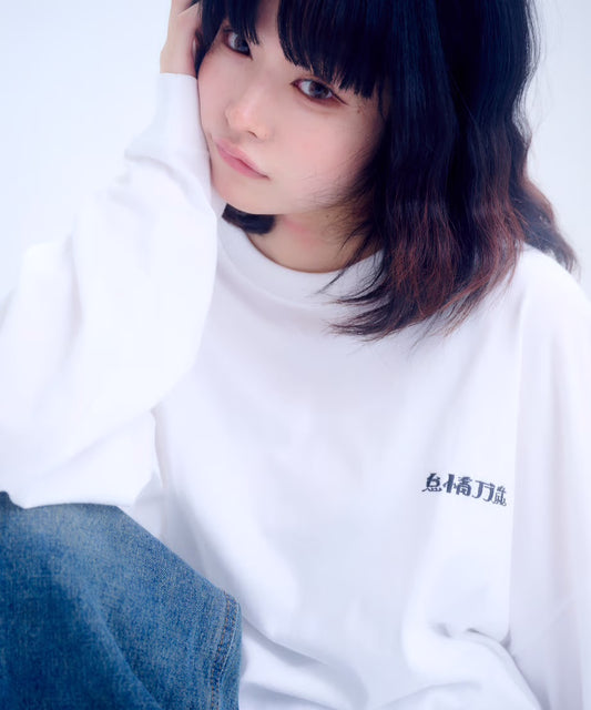 【長袖】『怠惰万歳』back print T-shirt（white）